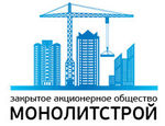 Монолитстрой